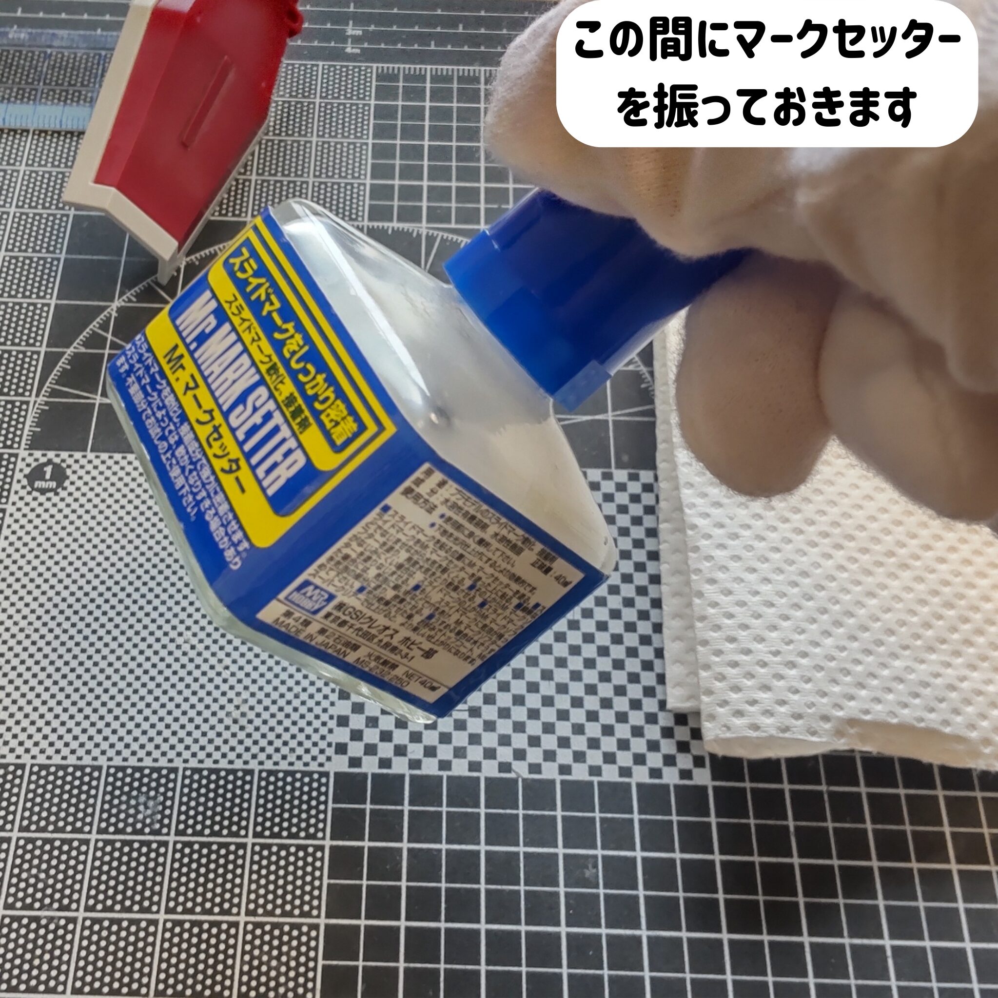 デカール裏貼り – デカール | 5ステップで解説 水転写式デカールの基本的な貼り方 – BGAVN