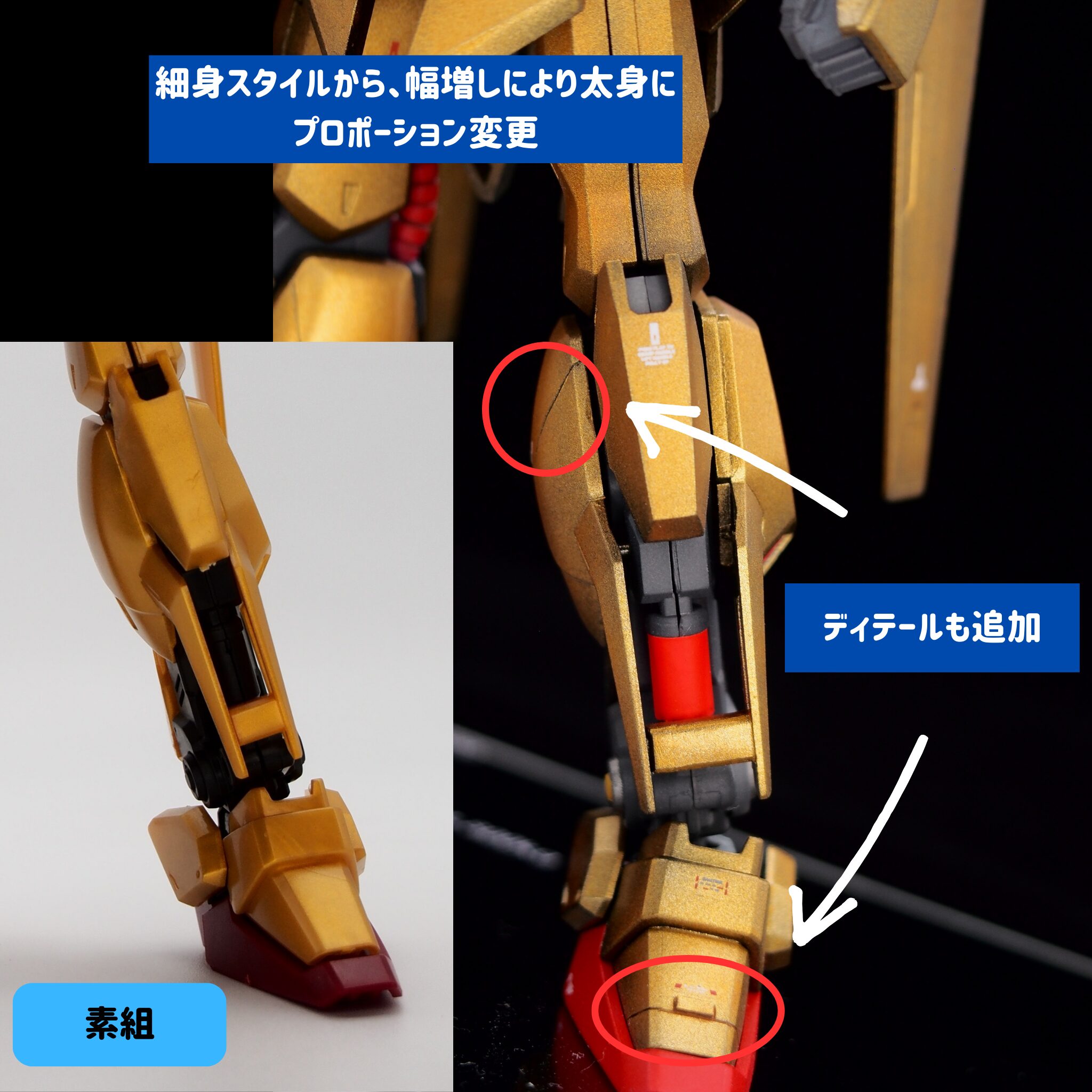 HGUC 百式(REVIVE) 塗装・改造の作例【ガンプラ】 - エンジョイ！ガンプラ