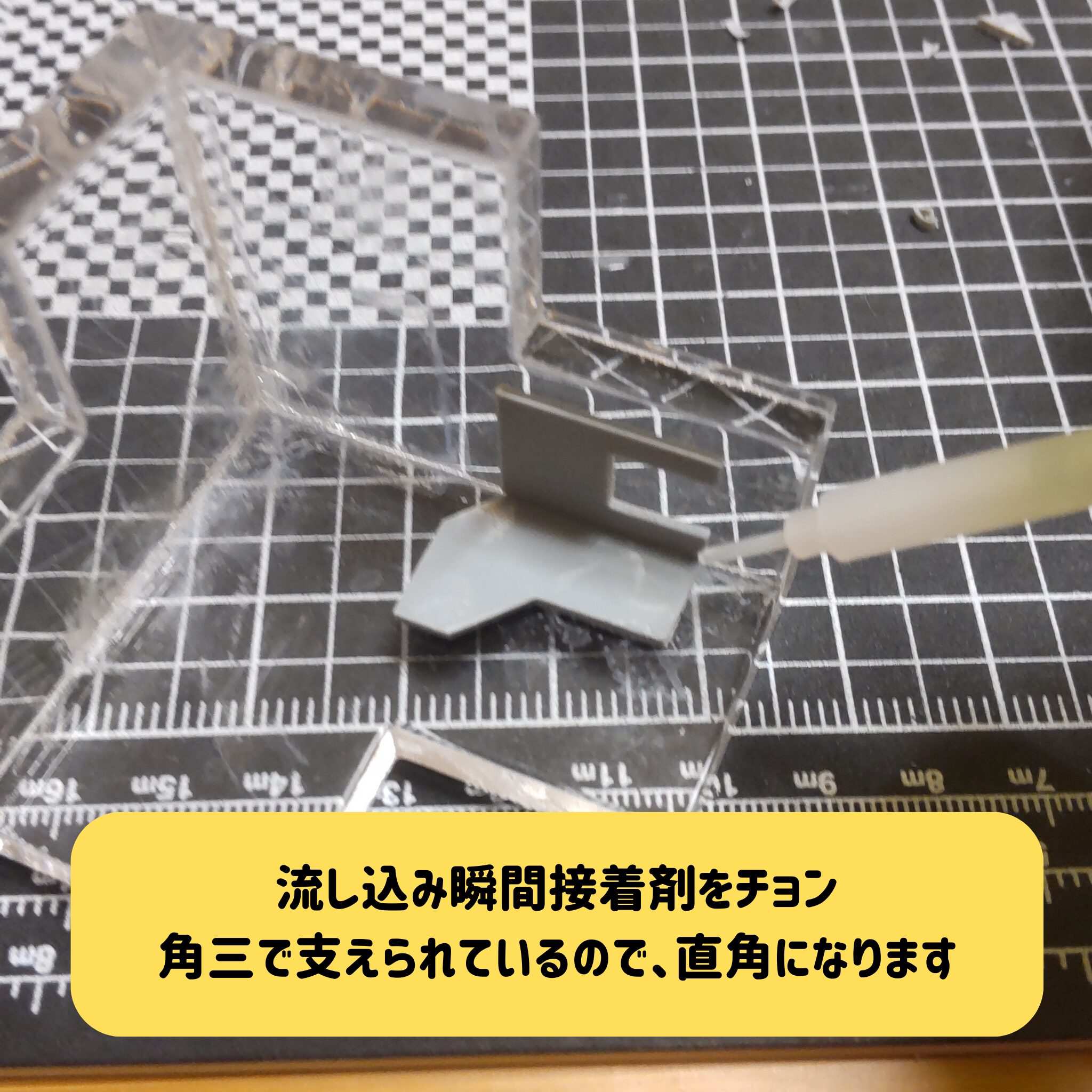 プラ板箱組 ななめ – プラ板 箱組とは | “アクリル板 仕切り” 【通販モノタロウ】 最短即日出荷 – MPJKM